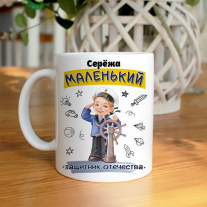Мальчик моряк